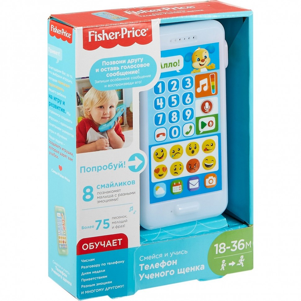 Обучающий телефон Fisher Price